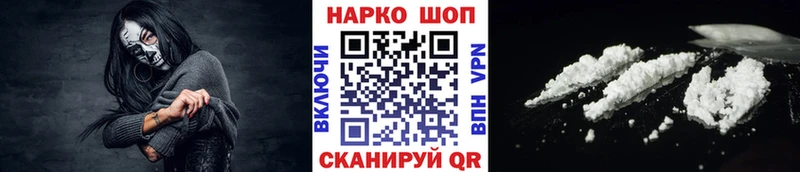 Наркошоп купить Гашиш КОКАИН Меф мяу мяу СОЛЬ Марихуана Курганинск
