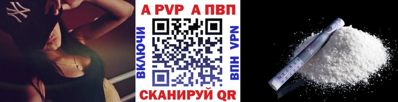 А ПВП СК КРИС  Купить где  Курганинск 
