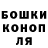 Canna-Cookies конопля Kat volf