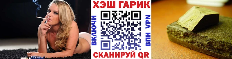 ГАШИШ 40% ТГК  Купить где  Курганинск 
