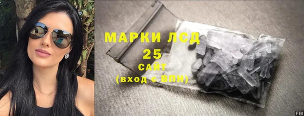 марки lsd Ладушкин