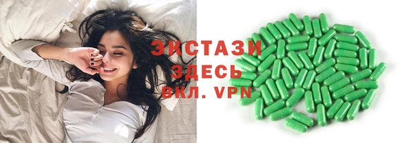 марки lsd Ладушкин