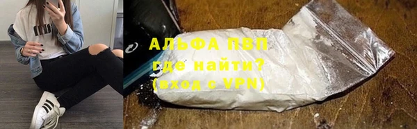 гашишное масло Лагань