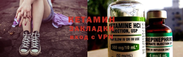 марки lsd Ладушкин