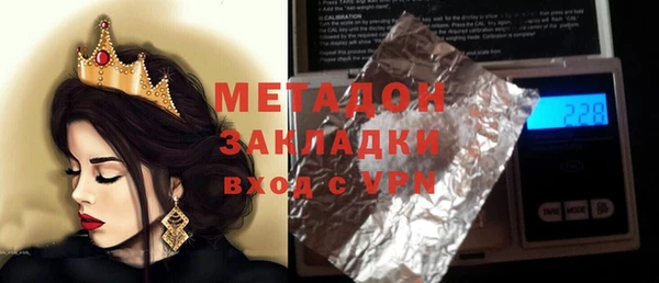 гашишное масло Лагань