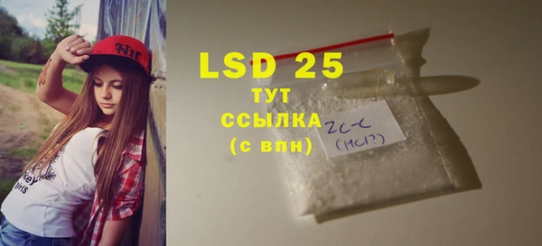 гашишное масло Лагань
