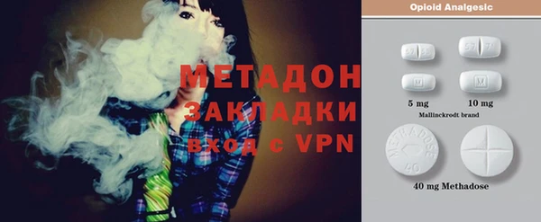 гашишное масло Лагань