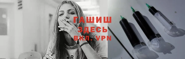 гашишное масло Лагань