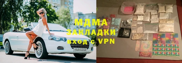 марки lsd Ладушкин
