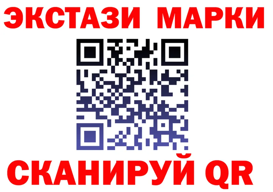 ГАШ Изолятор сайт даркнет blacksprut Курганинск