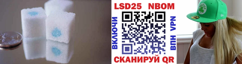 LSD-25 экстази кислота  Купить где  Курганинск 