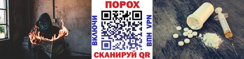 Купить  Курганинск  Первитин Methamphetamine 