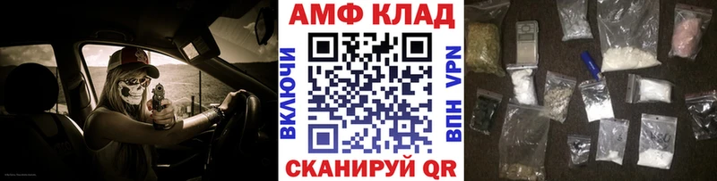 Метамфетамин кристалл Курганинск