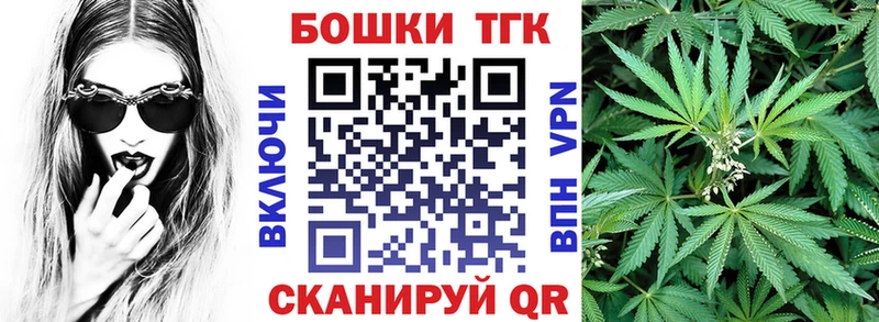 Канабис OG Kush  Купить закладки  Курганинск 